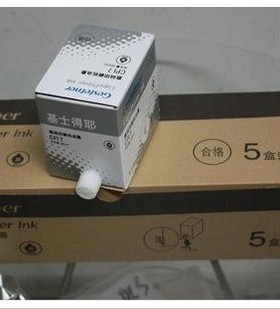 适用 基士得耶CPT3油墨 CP5425C CP5300 CP5428 CP5438C CP17油墨