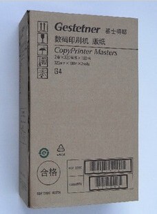 原装品质基士得耶 G4 版纸 CP 5428C 5438C 腊纸 蜡纸