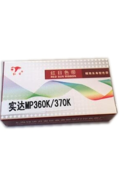 红日色带适用于实达MP360K/370K色带芯