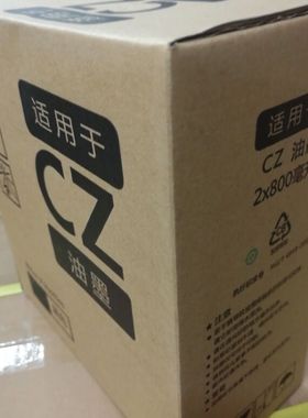 CZ油墨适用于 CV1850油墨CV1200油墨1860油墨CV1860