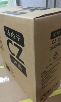 CZ油墨适用于 CV1850油墨CV1200油墨1860油墨CV1860