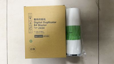 适用2434版纸油墨速印机DD2434C TYPE2434一体机版纸油墨2434原装