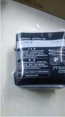 理光DD54540C 基士得耶CP7450C速印机，一体机油墨 原装产品