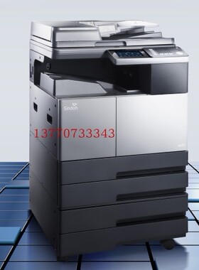 新都（sindoh)N410 黑白数码复印复合机