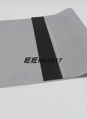 VT A3纱网VT3300 5370  精品纱网