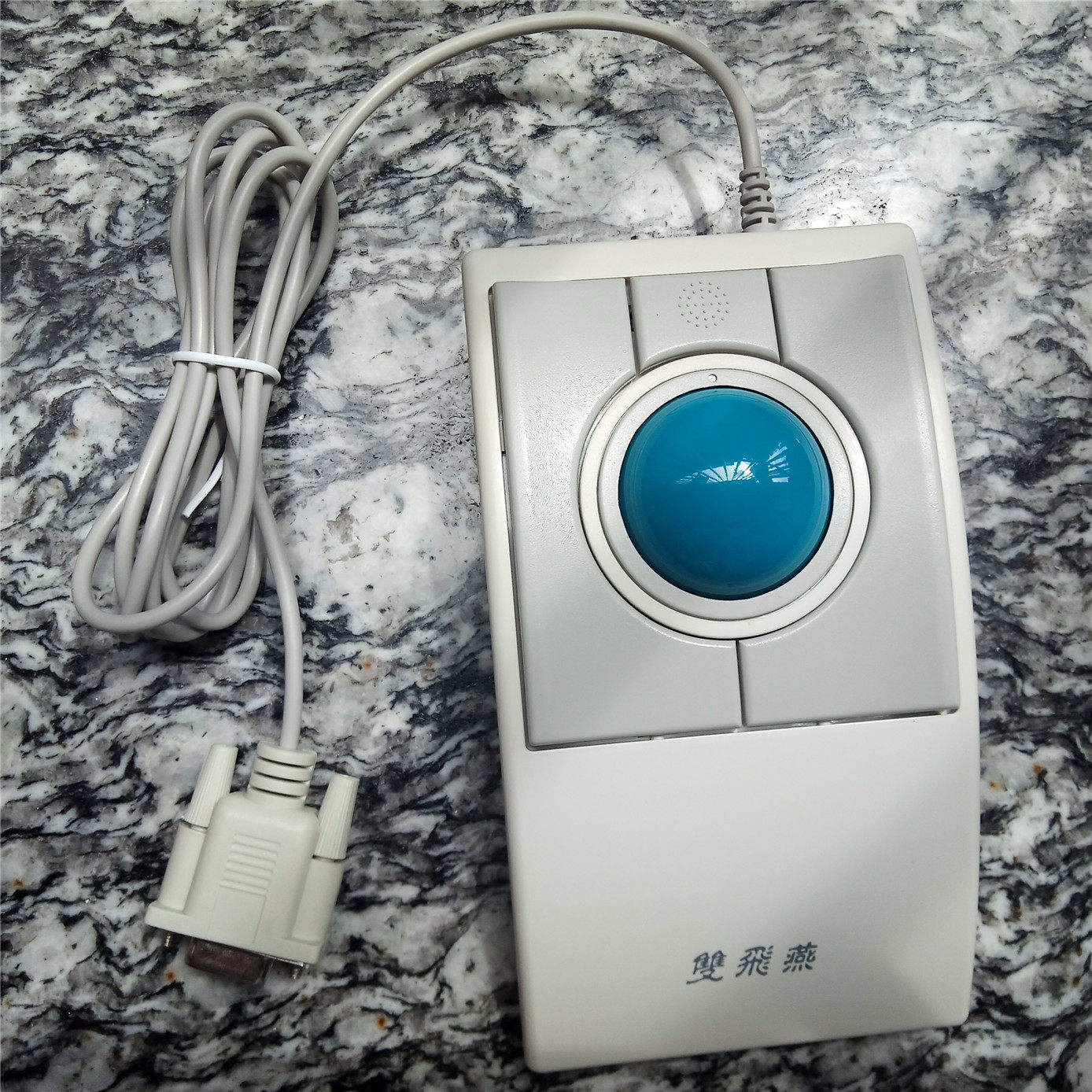 全新wt-7 ps/2 com口 rs232接口串口工控医疗数控机床轨迹球鼠标