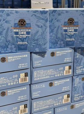 胖东来新品啤酒精酿比利时风味白啤酒330毫升/500毫升13.5P
