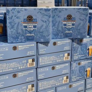 胖东来新品啤酒精酿比利时风味白啤酒330毫升/500毫升13.5P