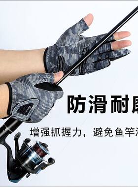 钓鱼户外透气吸汗拉雪丽防滑防晒手套专用耐磨露三指垂钓路亚手套