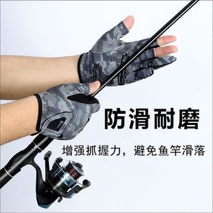 钓鱼户外透气吸汗拉雪丽防滑防晒手套专用耐磨露三指垂钓路亚手套