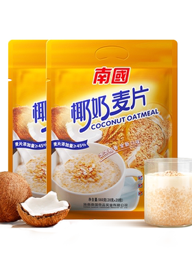 南国椰奶麦片懒人即食免煮燕麦片