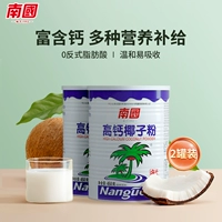 南国 Food Hainan Specialty High Coconut Pusgr