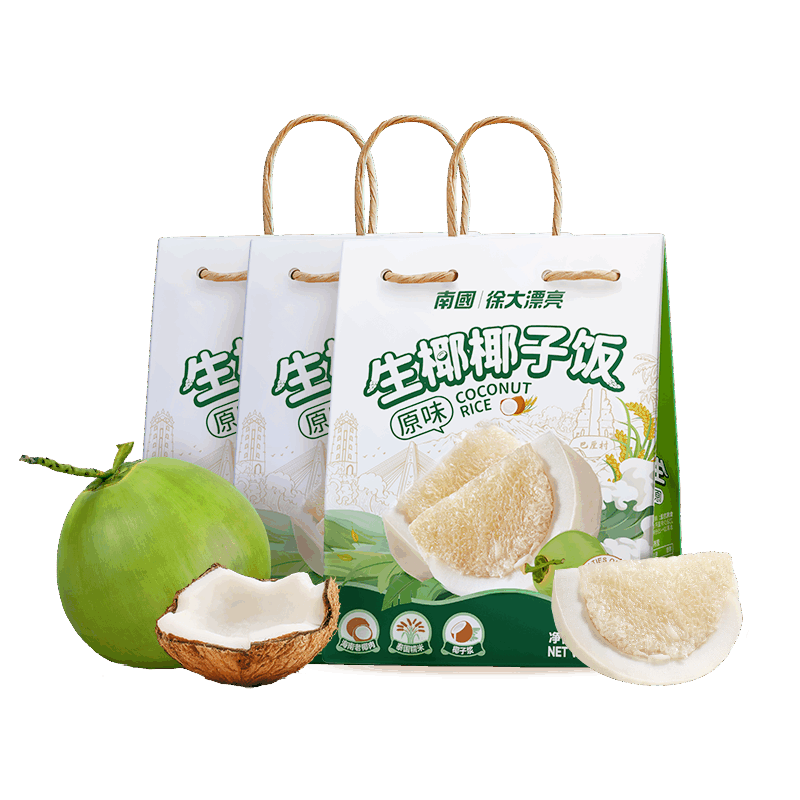 南国海南三亚特产椰子饭糯米饭