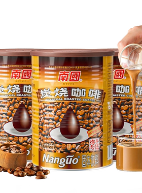 南国炭烧咖啡450gX3罐海南老字号