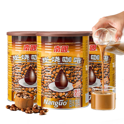 南国炭烧咖啡450gX3罐海南老字号