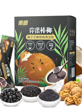 南国食品三亚特产零食椰子片