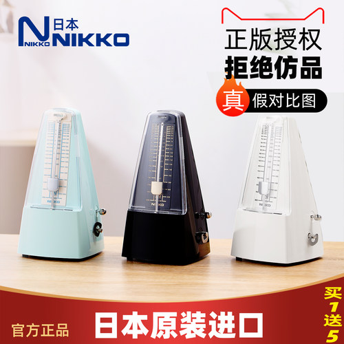 NIKKO日本原装进口考级节拍器