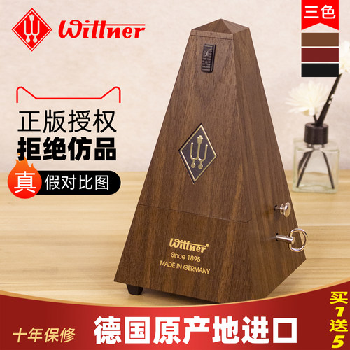 德国wittner原装进口温特节拍器