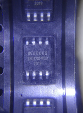 全新 W25Q128FWSIQ 丝印25Q128FWSQ 贴片SOP8 16MFLASH闪存芯片