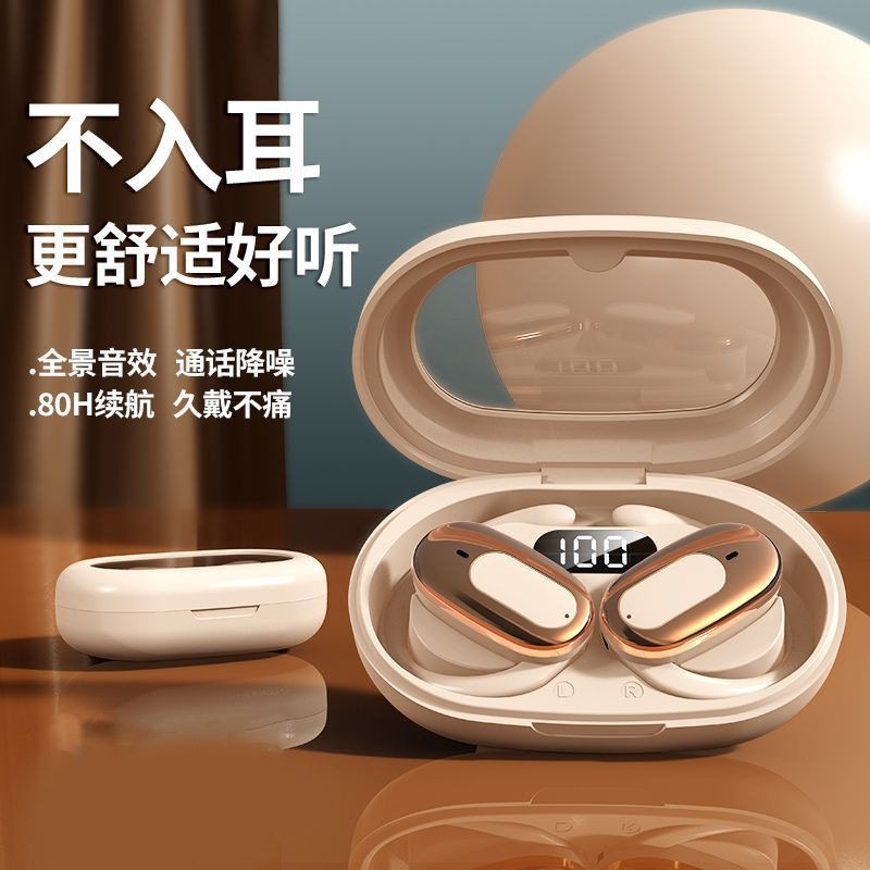GT530 挂耳式跨境新款高音质长续航舒适佩戴私运动蓝牙耳机模通用