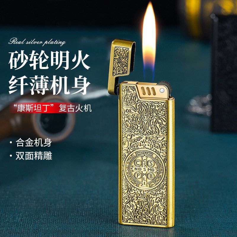 DK7711康斯坦丁纤薄便携充气砂轮明火气体打火机送男士礼品点烟器