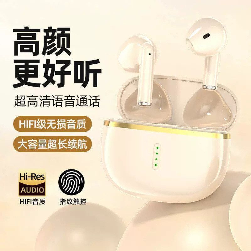 跨境新款X85无线蓝牙耳机智能数显超长续航降噪触摸耳机工厂直销