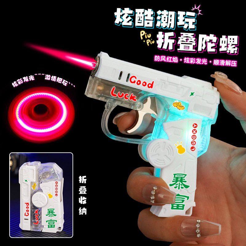 网红库洛米陀螺折叠防风红火焰充气打火机可旋转解压草莓熊送男友
