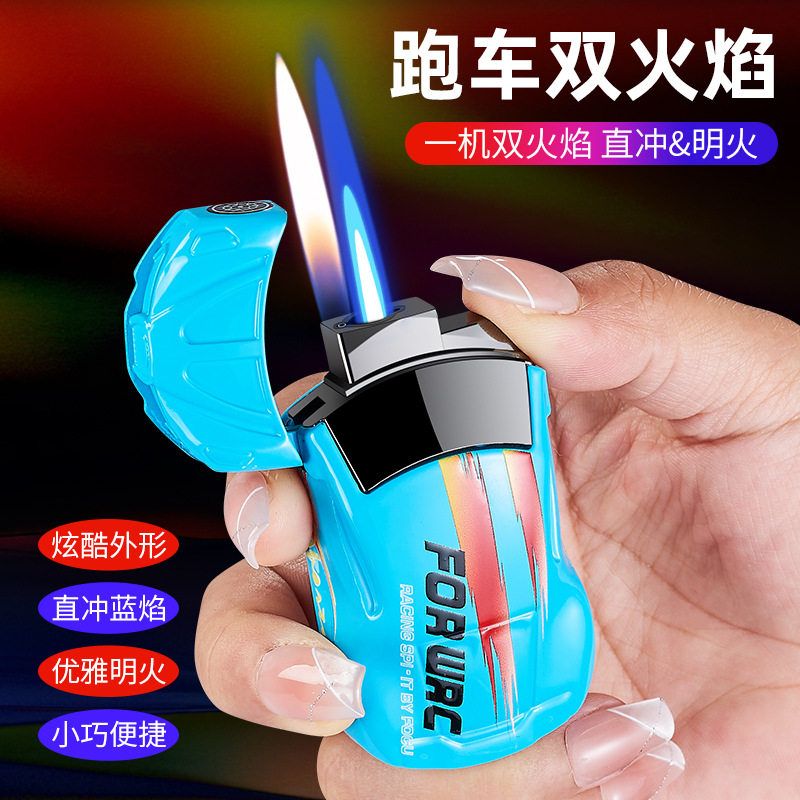 8828新款跑车模型充气打火机渐变色创意防风直冲打火机厂家批发