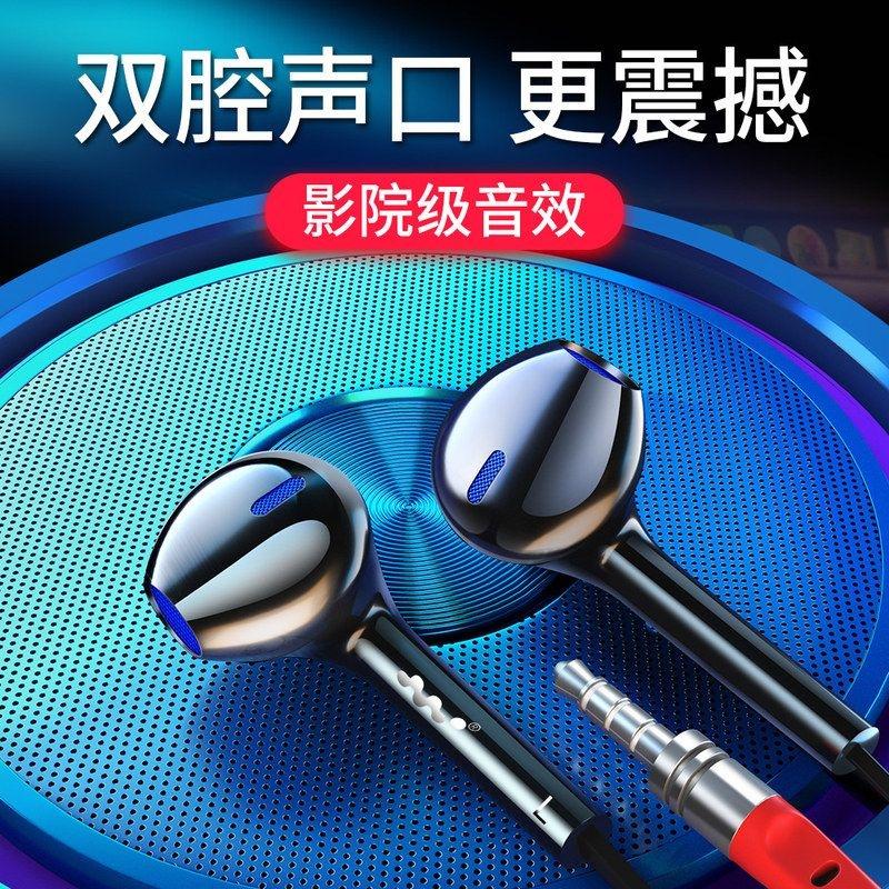 耳机适用于华为小米苹果手机入耳有线耳麦高音质扁线控K歌游戏