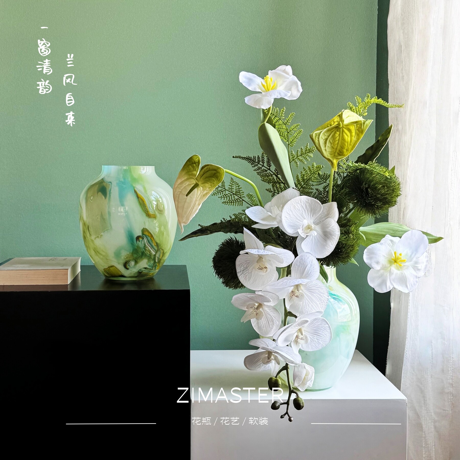 高级手工玻璃花瓶仿真花束套装