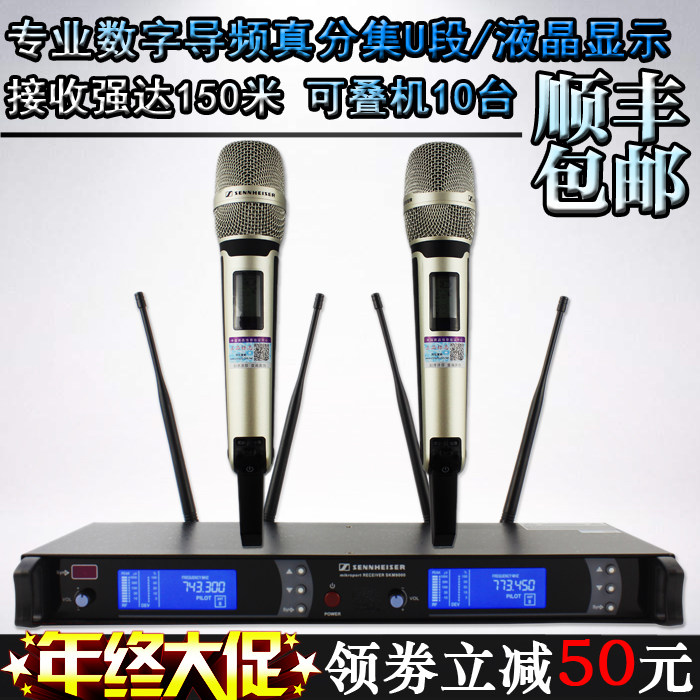 skm9000舞台k歌演出 无线麦克风 家用ktv婚庆专用u段话筒一拖二