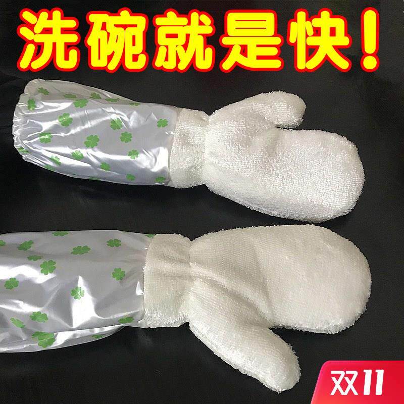 刷碗手套竹纤维洗碗手套厨房加厚防水不沾油耐用家务清洁刷碗抹布