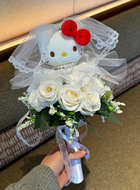hellokitty包包挂件KT猫钥匙扣礼物毛绒礼物求婚结婚手捧花