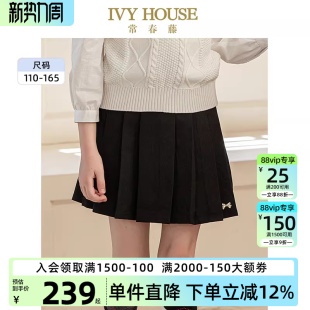 亲子装 IVY 款 女童短裙秋季 高腰A字百褶半身裙 HOUSE常春藤儿童装