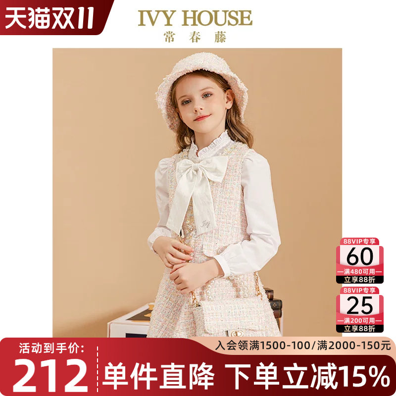 IVY HOUSE常春藤儿童装女童春季款 小香风背心裙收腰洋气连衣裙