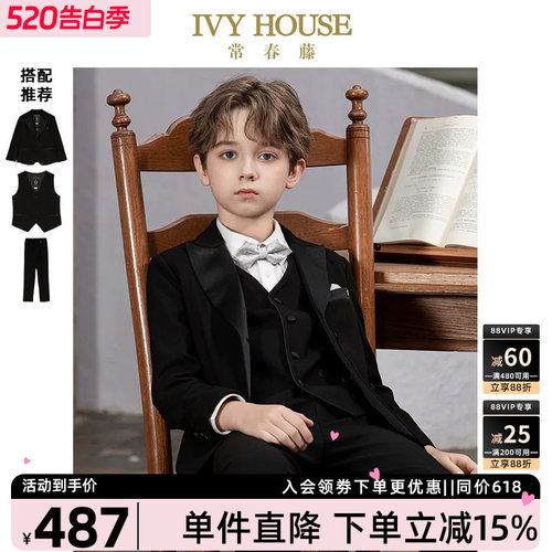 IVYHOUSE梭织西服外套背心西裤