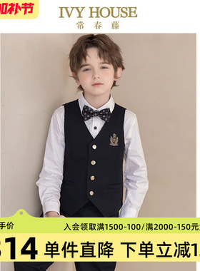 IVY HOUSE常春藤儿童装男童秋季款 西服马甲西装背心西裤绅士正式