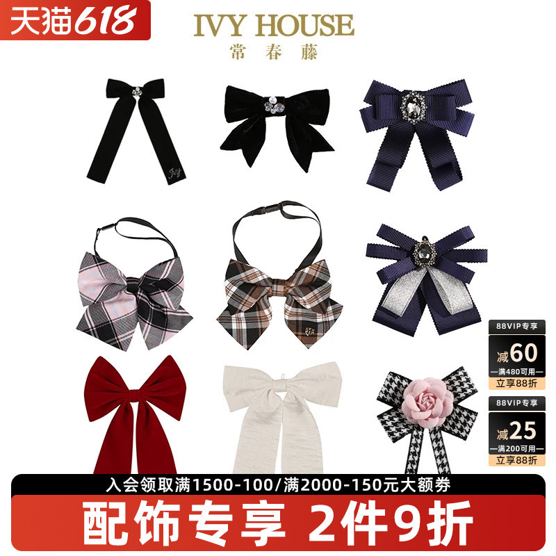 IVY HOUSE常春藤童装女童 儿童蝴蝶结领花领结英伦学院风时尚配饰