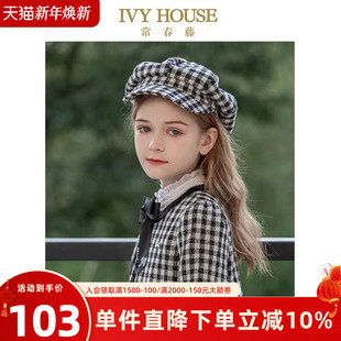 HOUSE常春藤儿童装 子报童帽配饰时尚 女童帽子秋季 小香风格 款 IVY