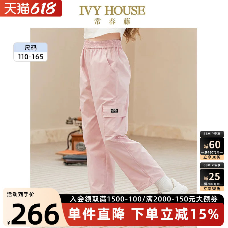 IVY HOUSE常春藤儿童装女童秋季新款 休闲长裤工装裤子亲子装百搭