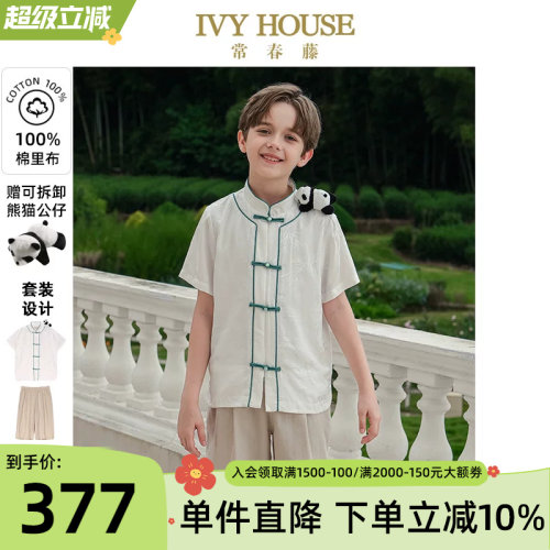 IVYHOUSE新中式熊猫国潮套装