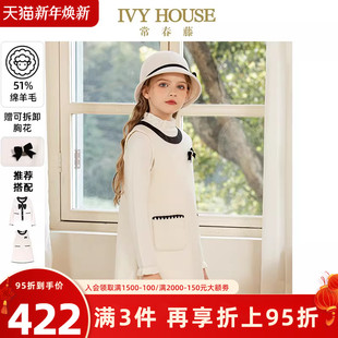 新款 女童冬季 小香风羊毛连衣裙背心裙子外套 HOUSE常春藤童装 IVY