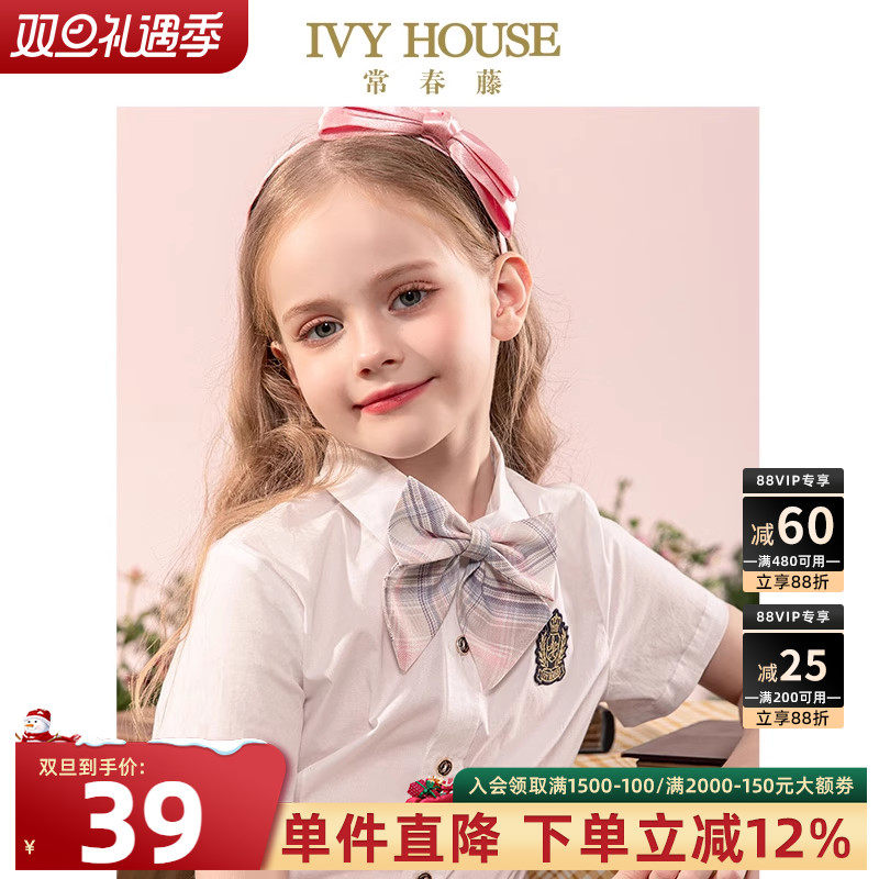 IVY HOUSE常春藤女童装春新款 儿童蝴蝶结领花领结学院风配