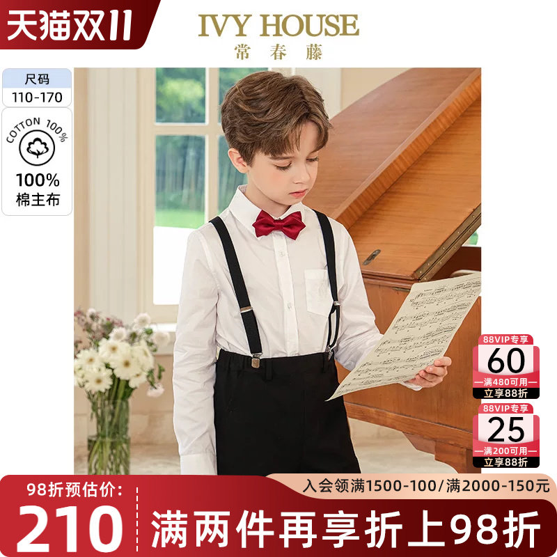 IVY HOUSE常春藤儿童装男童春季新款 学院风长袖白衬衫T恤