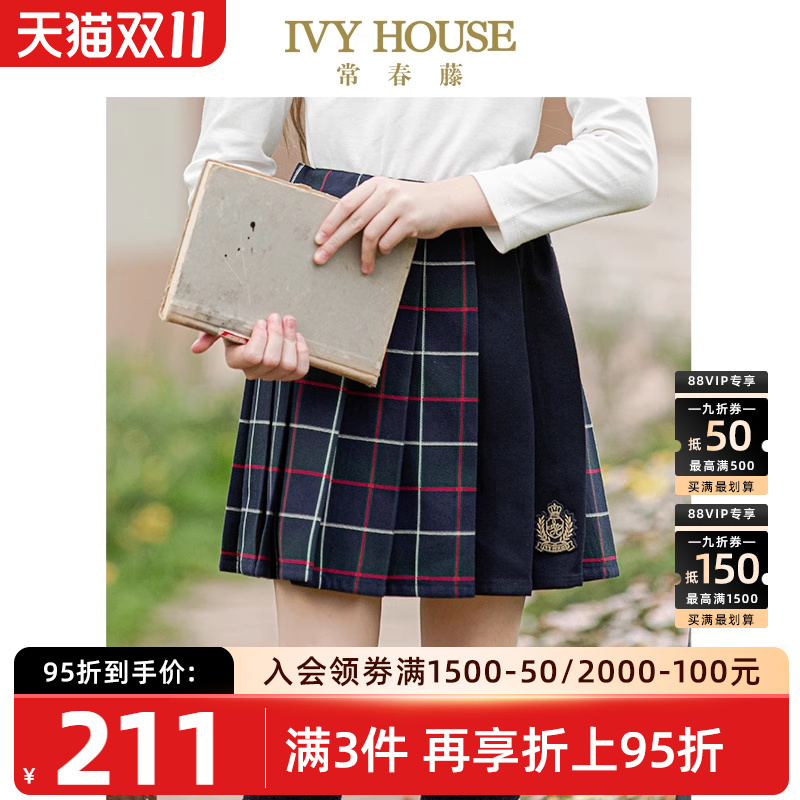 IVYHOUSE/常春藤百褶裙学院风