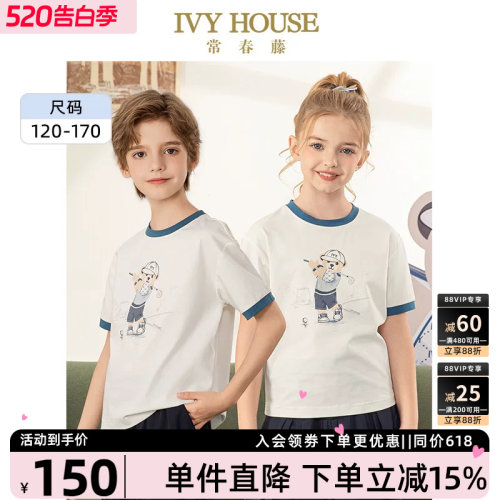IVYHOUSE小熊印花圆领T恤