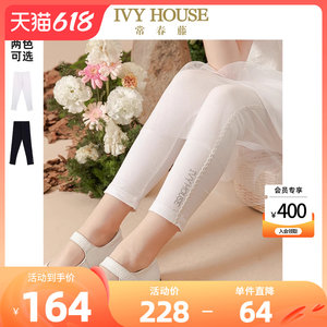 IVYHOUSE常春藤打底裤休闲百搭