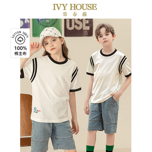 IVYHOUSE潮酷圆领T恤撞色条纹