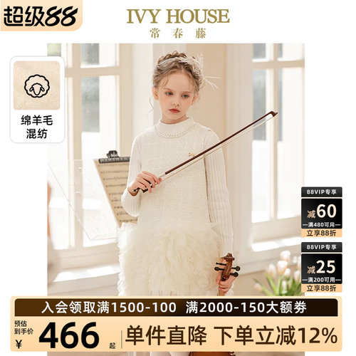 IVYHOUSE/常春藤连衣裙