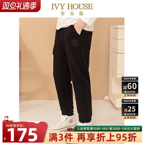 IVYHOUSE/常春藤长裤百搭休闲